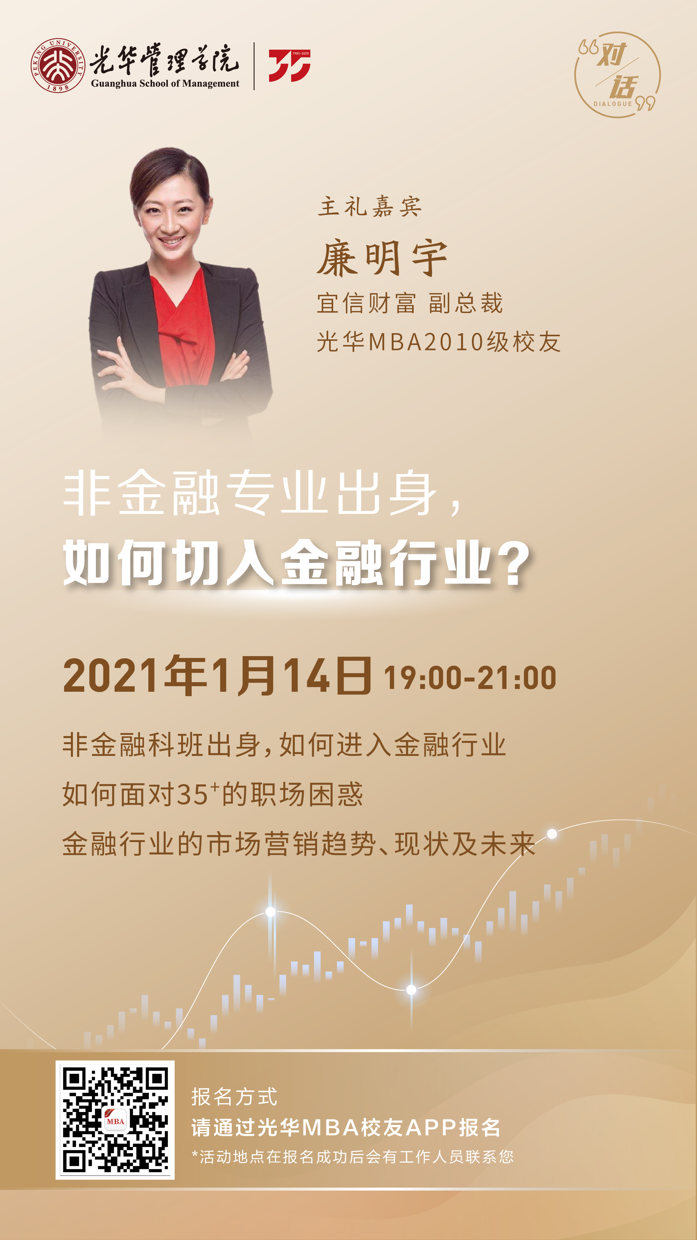 MG电子游戏(中国集团)官方网站