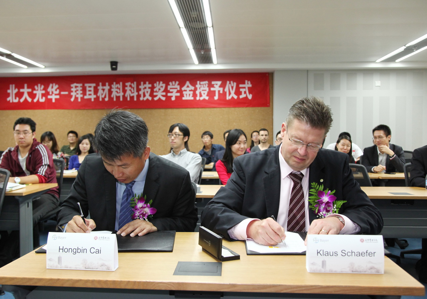 MG电子游戏(中国集团)官方网站