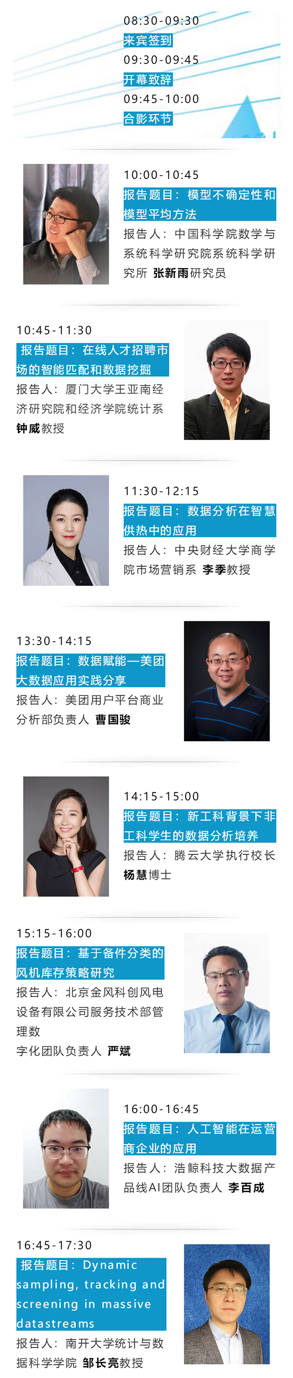 MG电子游戏(中国集团)官方网站