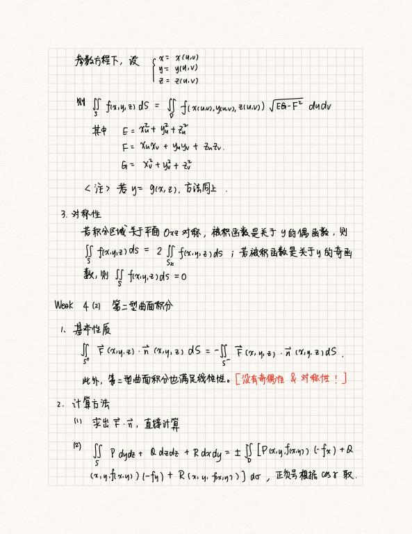 MG电子游戏(中国集团)官方网站