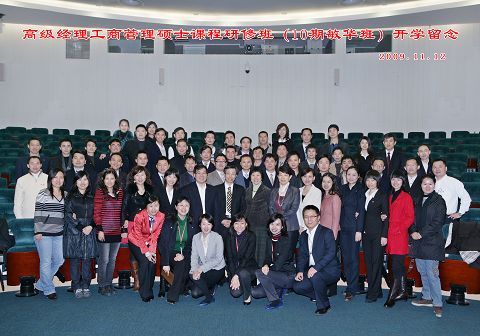 MG电子游戏(中国集团)官方网站