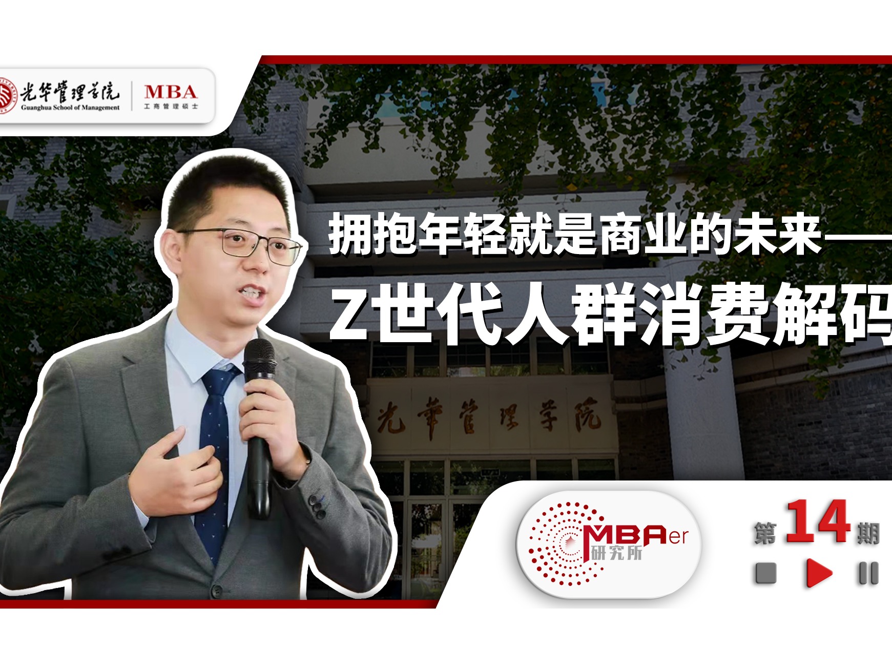 MG电子游戏(中国集团)官方网站