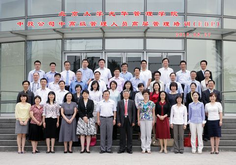 MG电子游戏(中国集团)官方网站