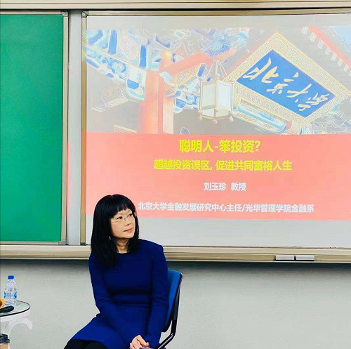 为什么智慧人也会做笨投资？？