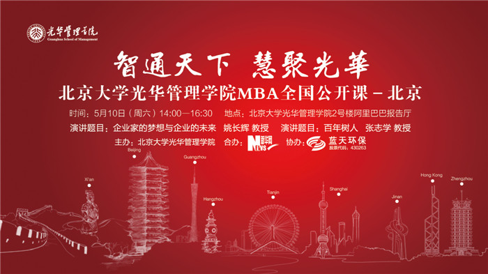 MG电子游戏(中国集团)官方网站