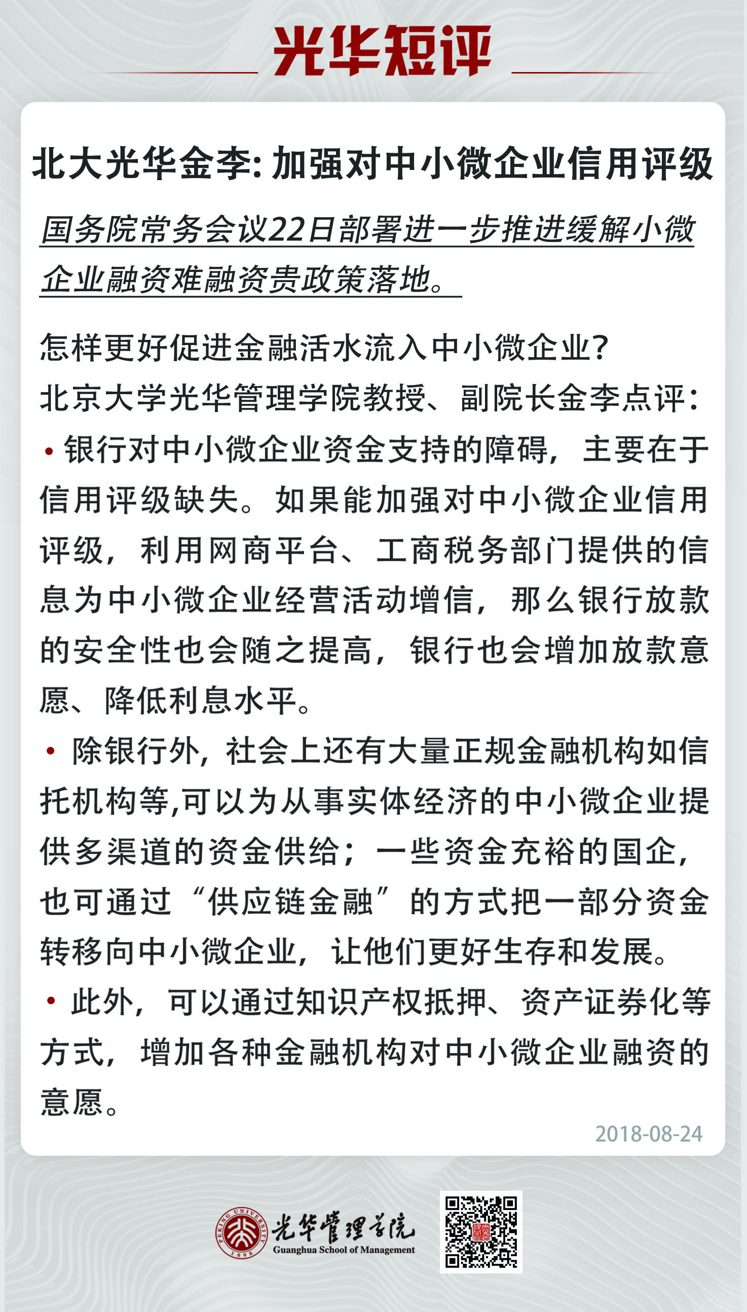 MG电子游戏(中国集团)官方网站