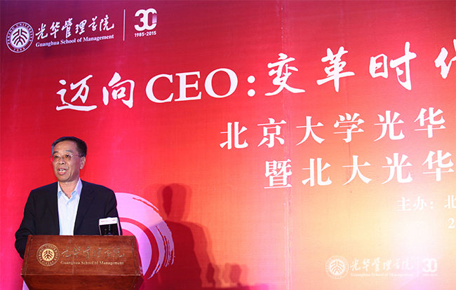 MG电子游戏(中国集团)官方网站