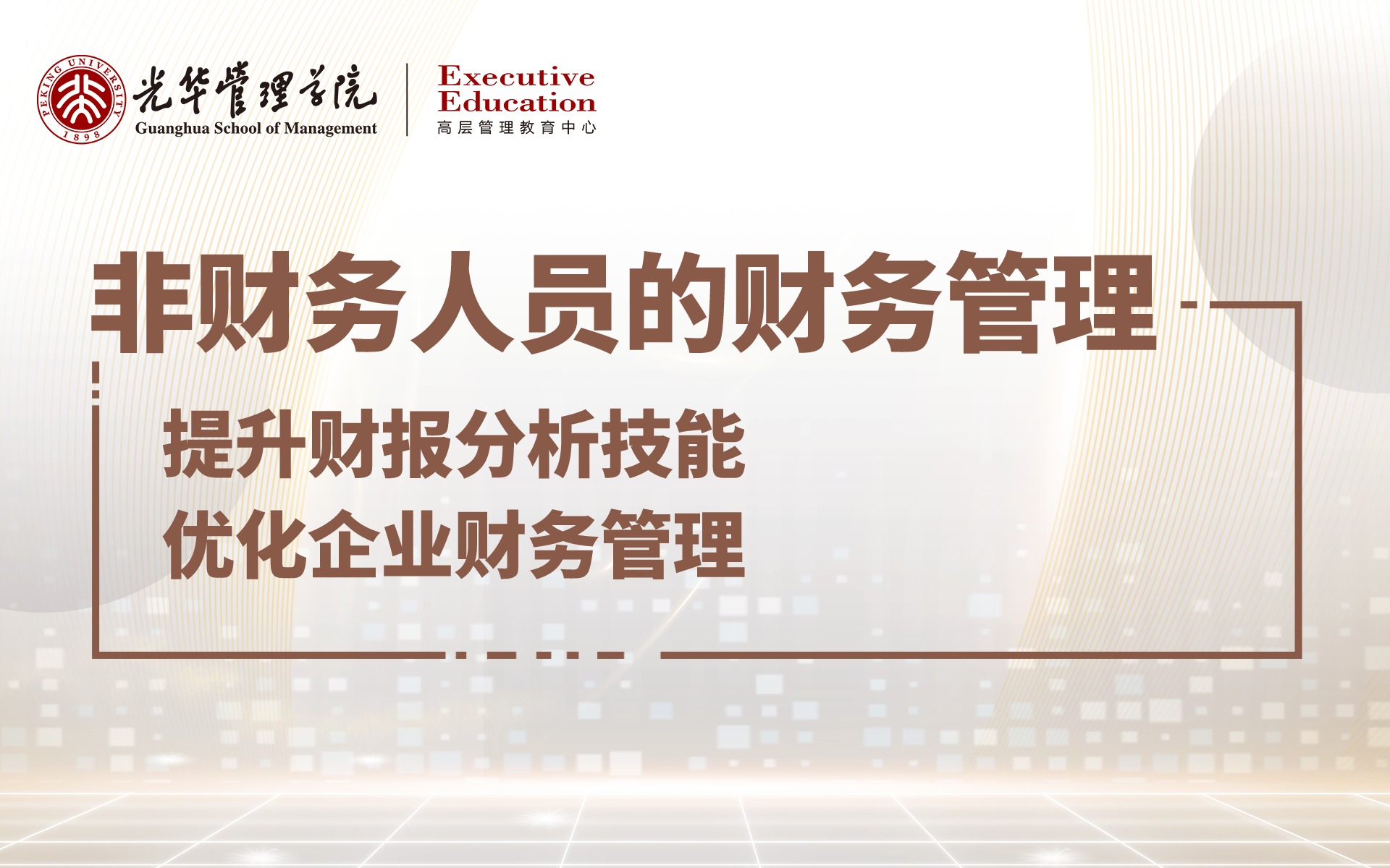 MG电子游戏(中国集团)官方网站