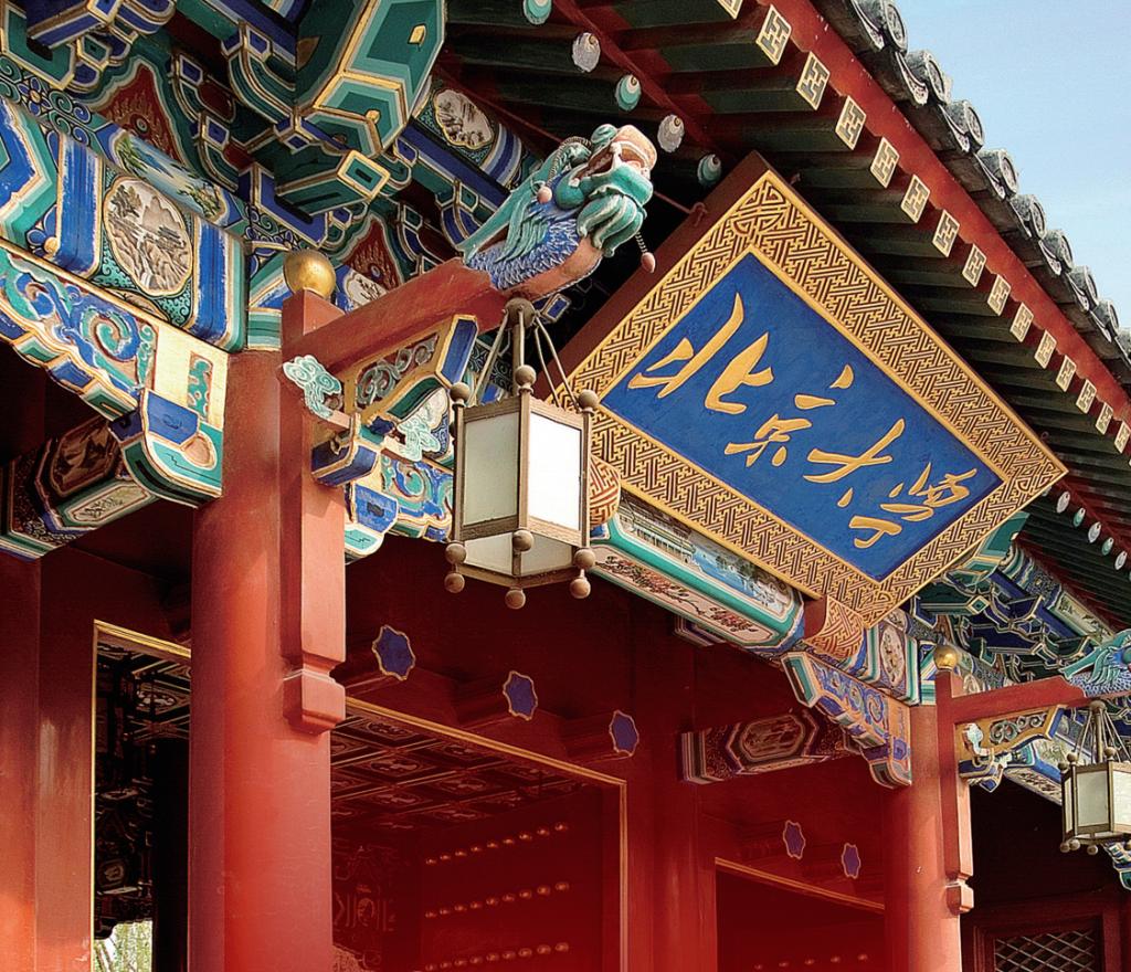 MG电子游戏EMBA面试举行时