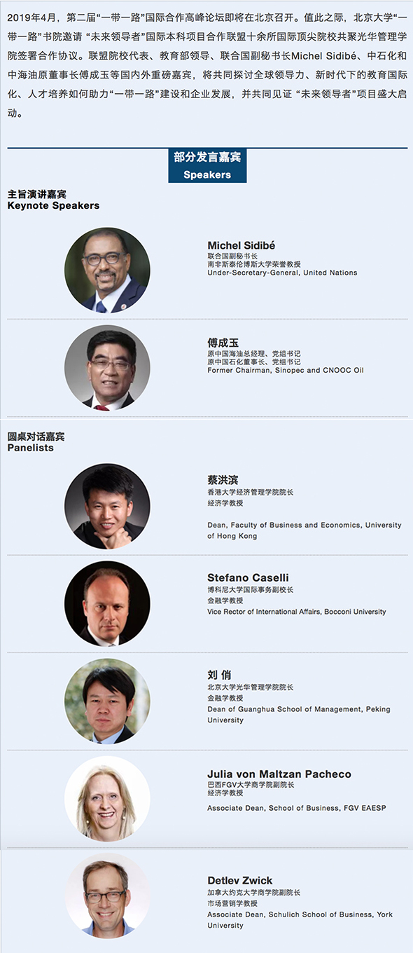 MG电子游戏(中国集团)官方网站