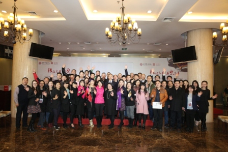 北大MG电子游戏高层治理教育缘起MG电子游戏再聚MG电子游戏校友返校