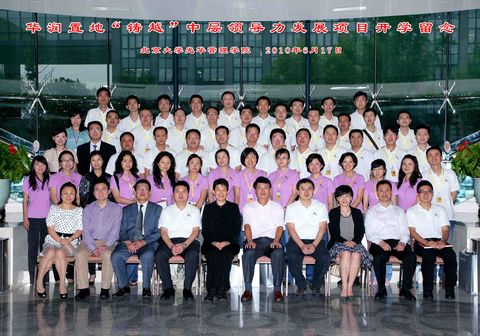 MG电子游戏(中国集团)官方网站