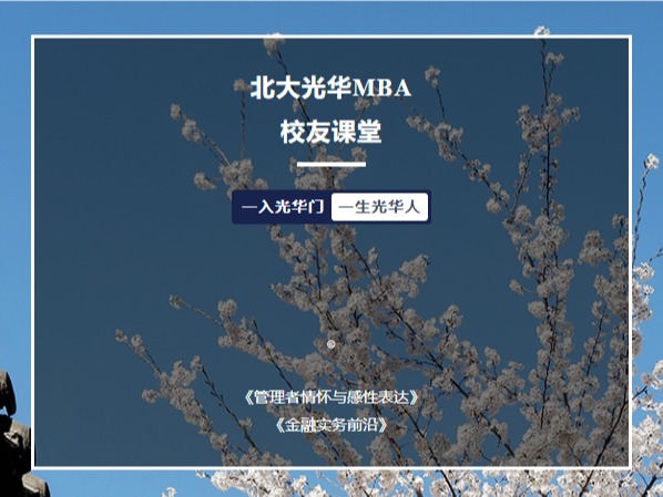 MG电子游戏(中国集团)官方网站