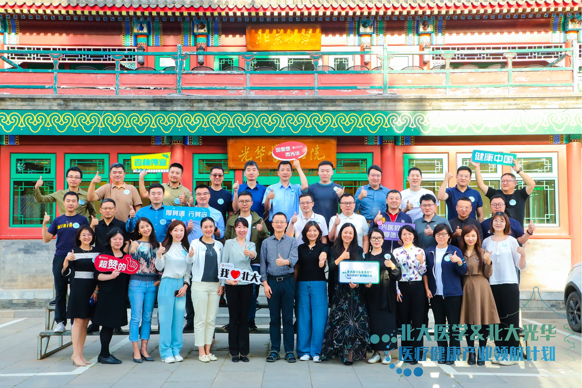 MG电子游戏(中国集团)官方网站