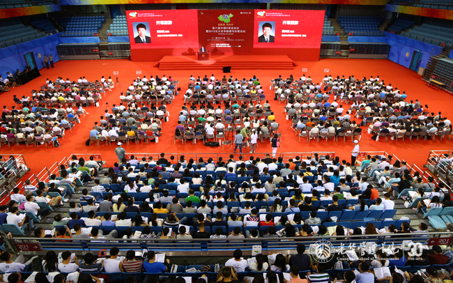 MG电子游戏(中国集团)官方网站