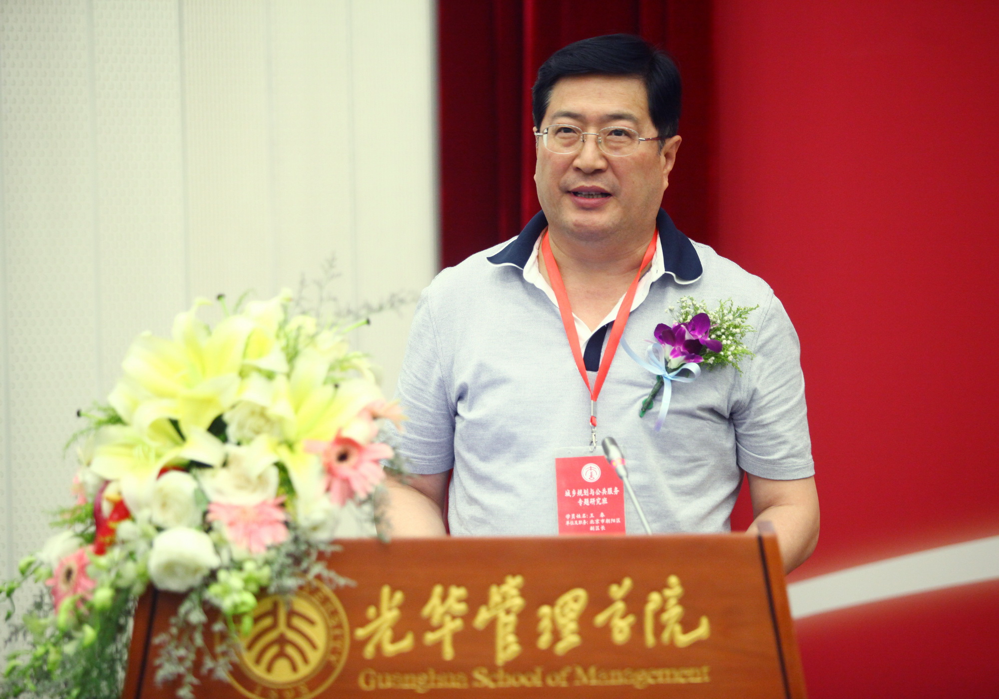 MG电子游戏(中国集团)官方网站