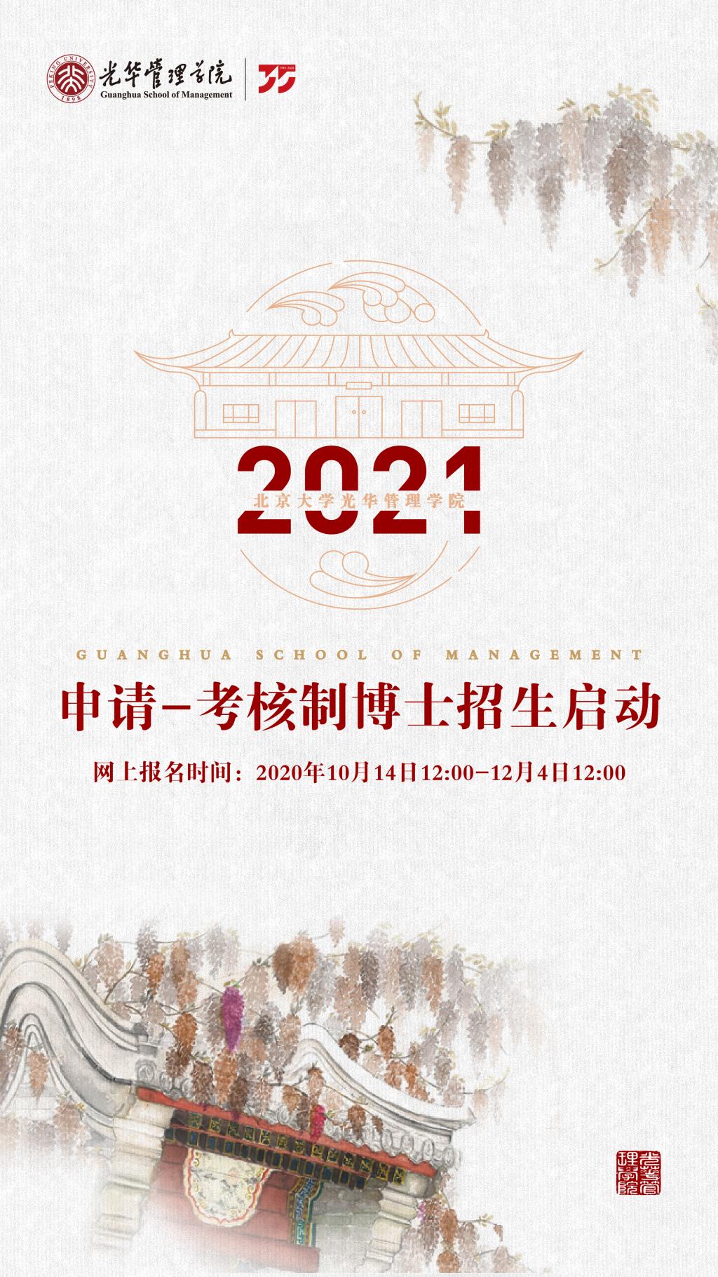 9E8396683B3BB5592B72BEC7451_CD428DD0_4D965