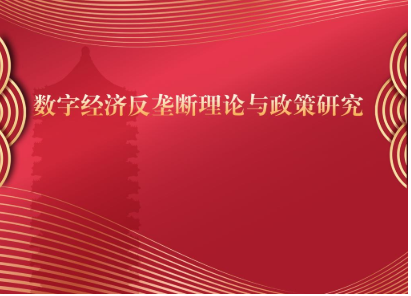 北大MG电子游戏团队获“国家自然科学基金重大项目”资助