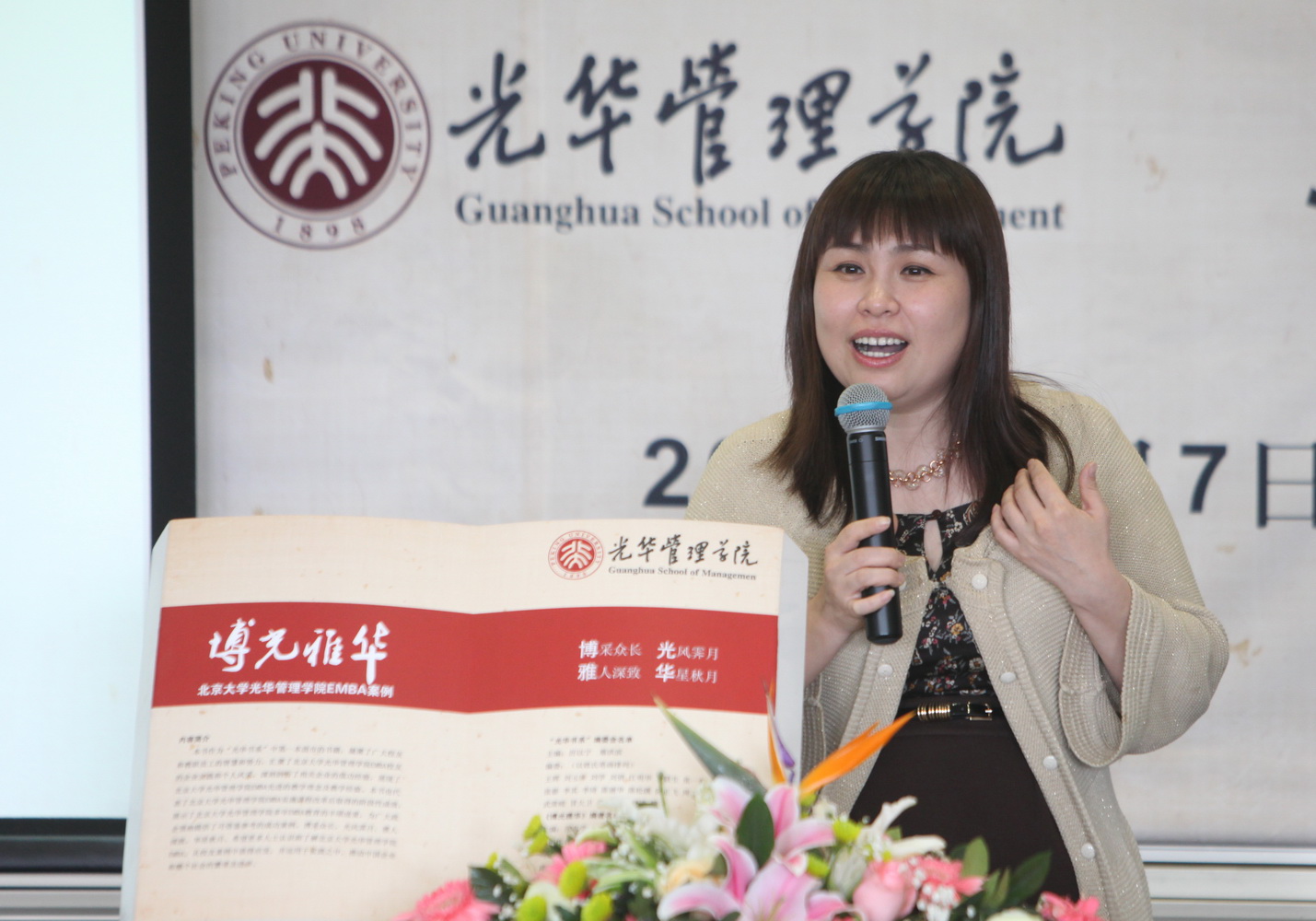 MG电子游戏(中国集团)官方网站