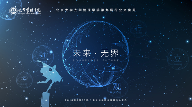 MG电子游戏(中国集团)官方网站