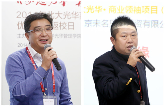 北大MG电子游戏 高层治理教育