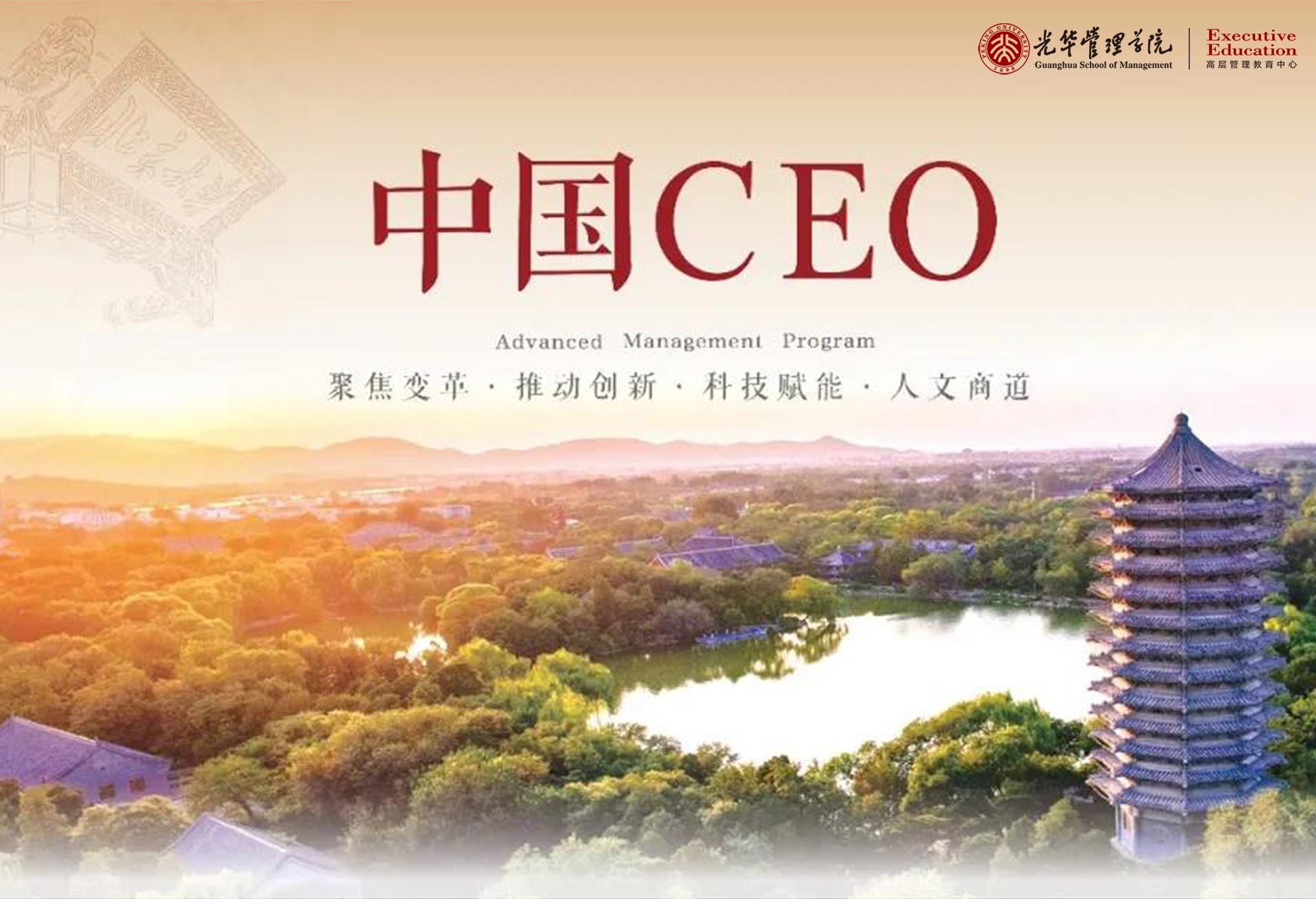 MG电子游戏(中国集团)官方网站