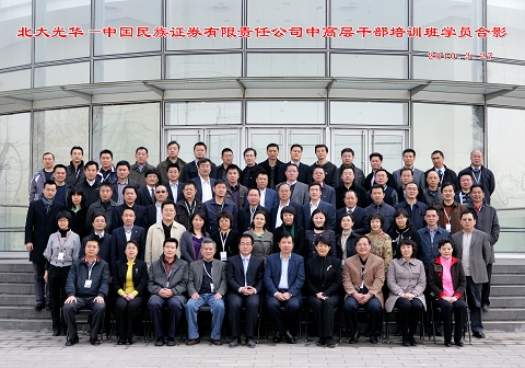 MG电子游戏(中国集团)官方网站