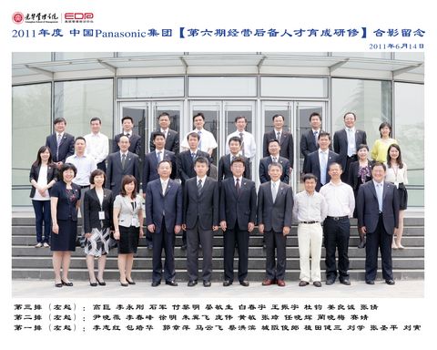 MG电子游戏(中国集团)官方网站