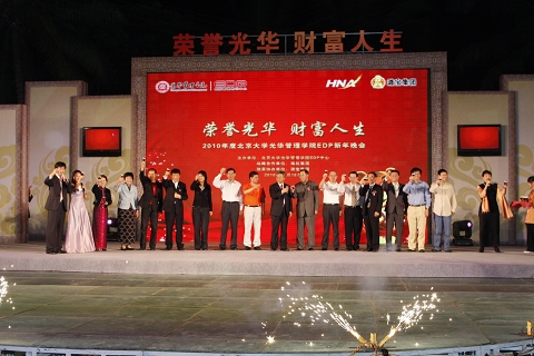 MG电子游戏(中国集团)官方网站