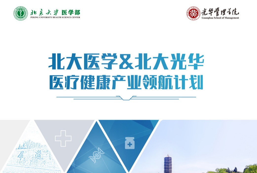 MG电子游戏(中国集团)官方网站