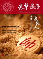 MG电子游戏(中国集团)官方网站