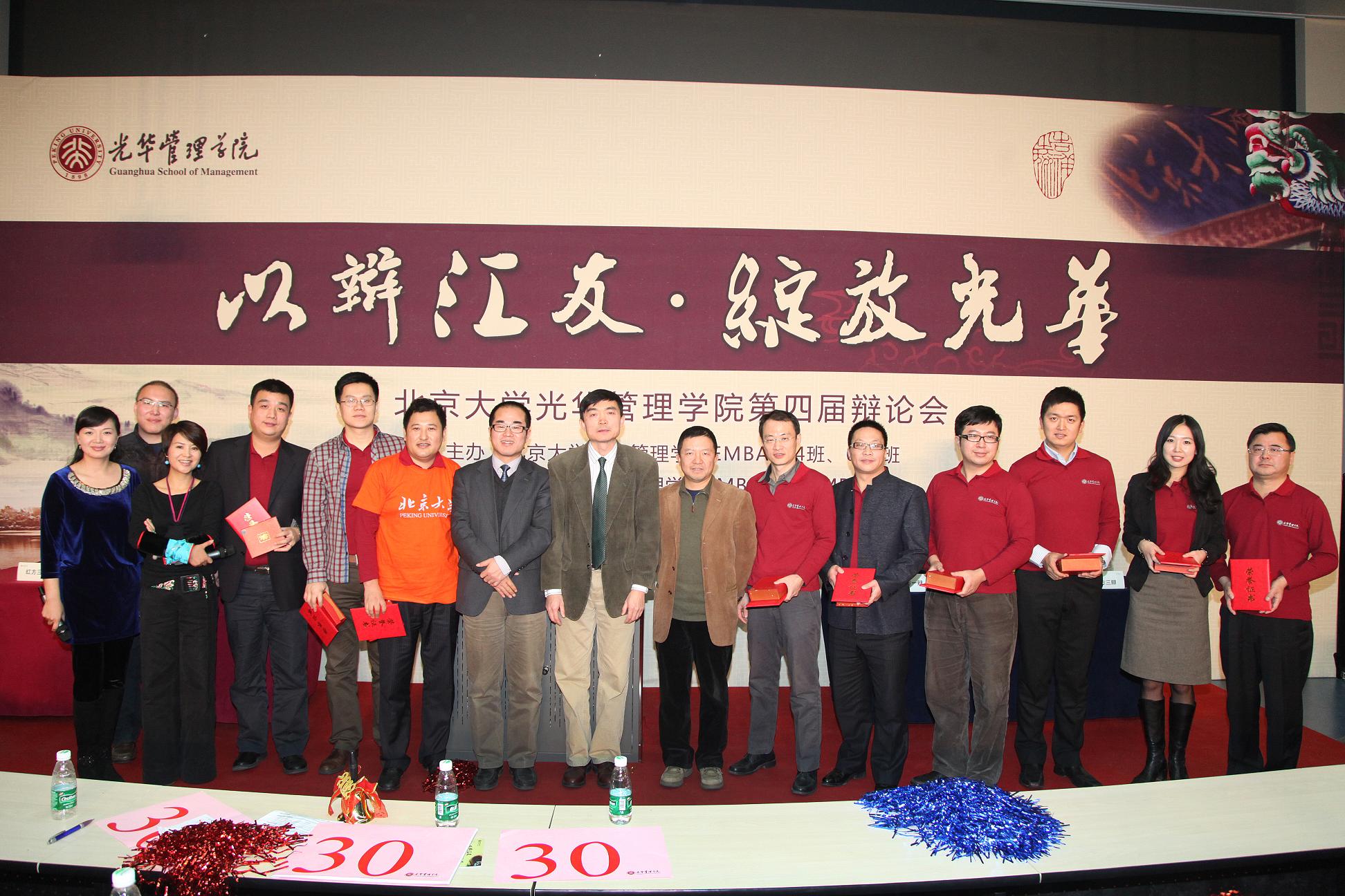 MG电子游戏(中国集团)官方网站