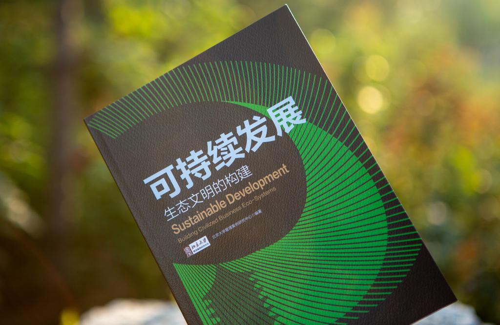 MG电子游戏(中国集团)官方网站