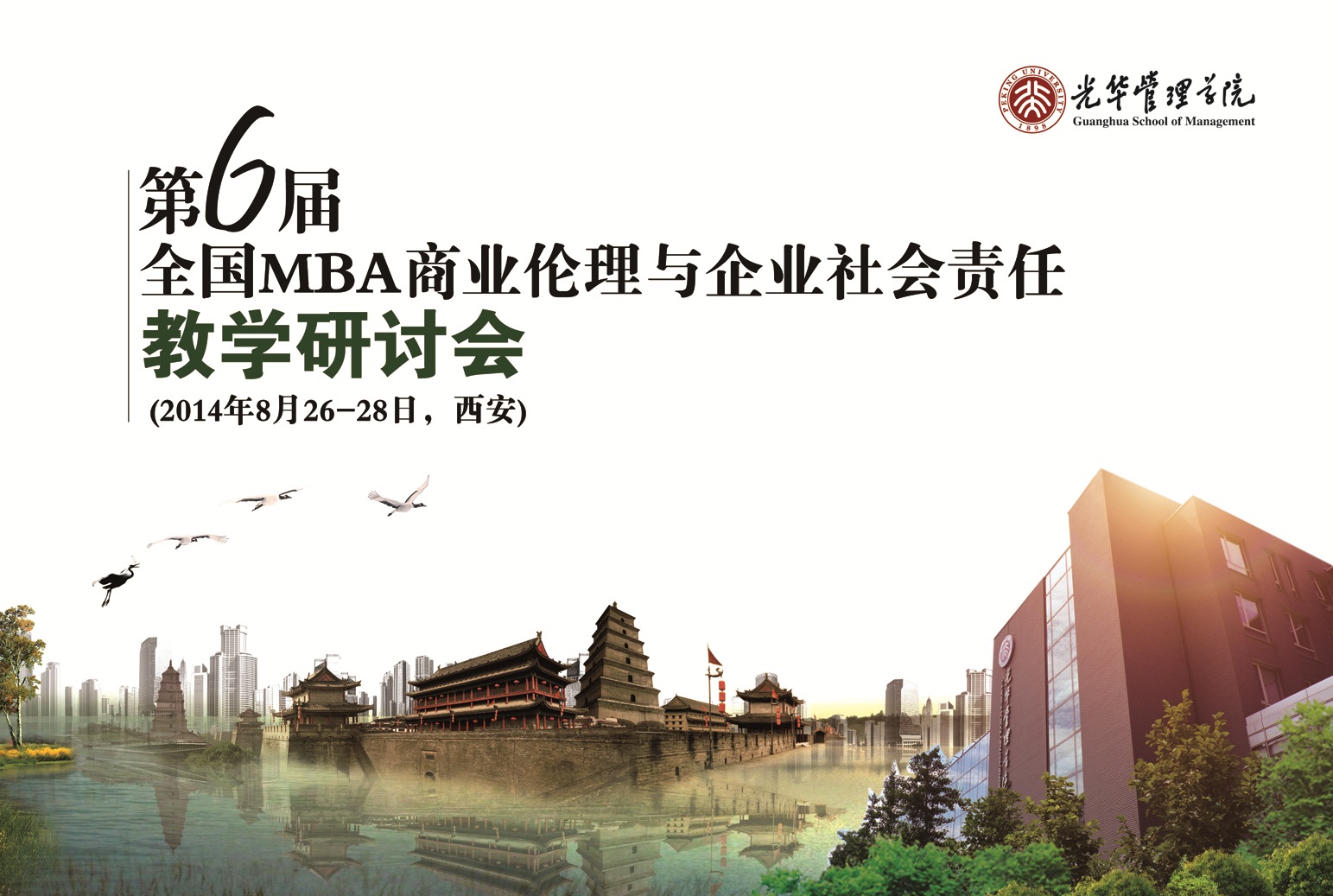 MG电子游戏(中国集团)官方网站