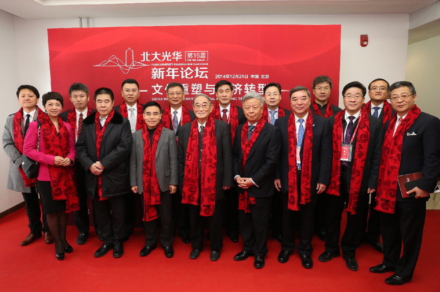 MG电子游戏(中国集团)官方网站