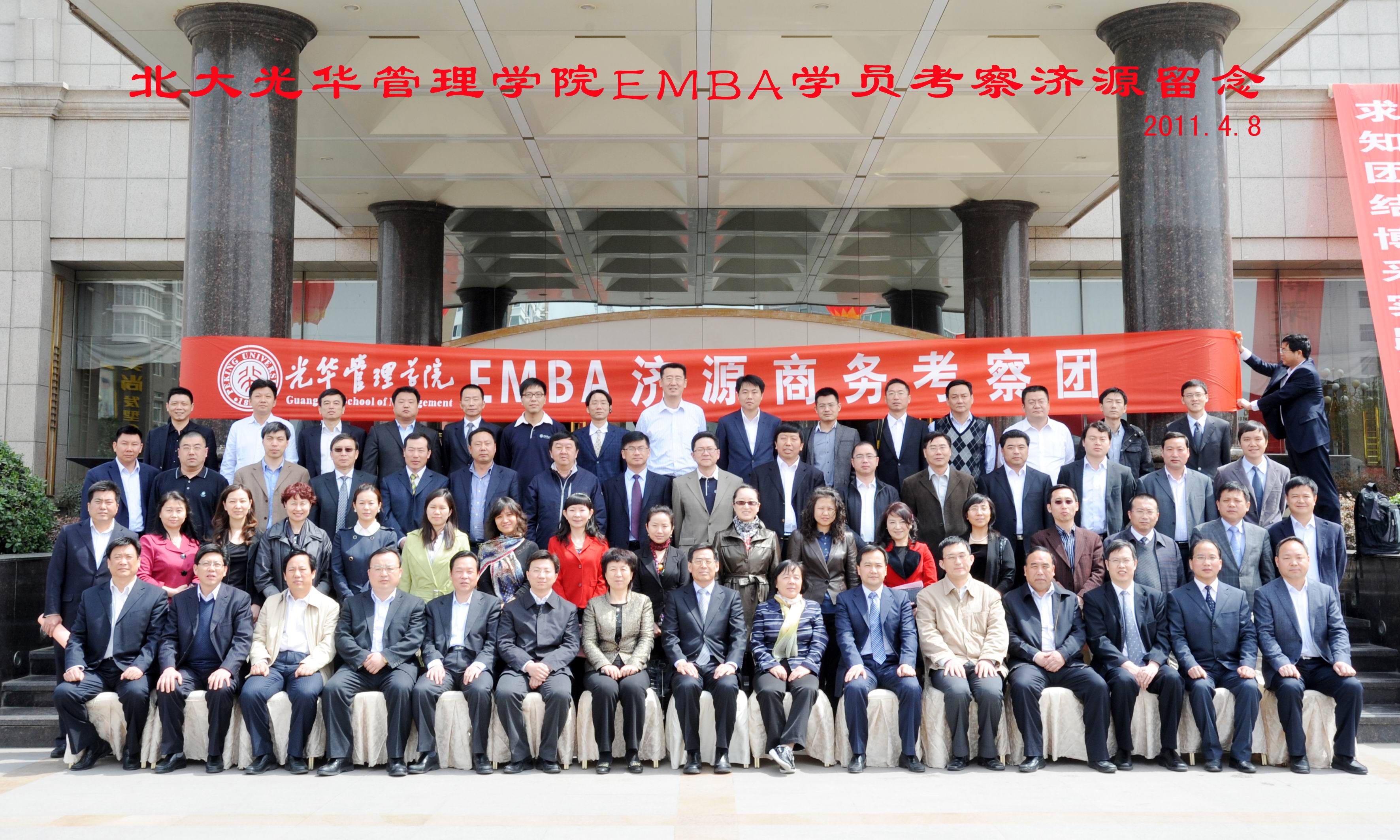 MG电子游戏(中国集团)官方网站