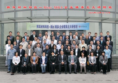 MG电子游戏(中国集团)官方网站