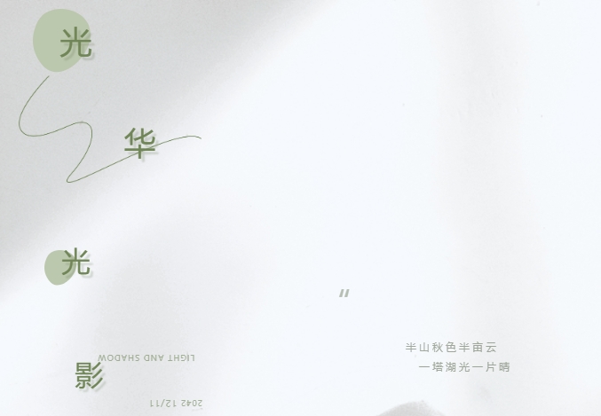 年度丨MG电子游戏光影，影像流年