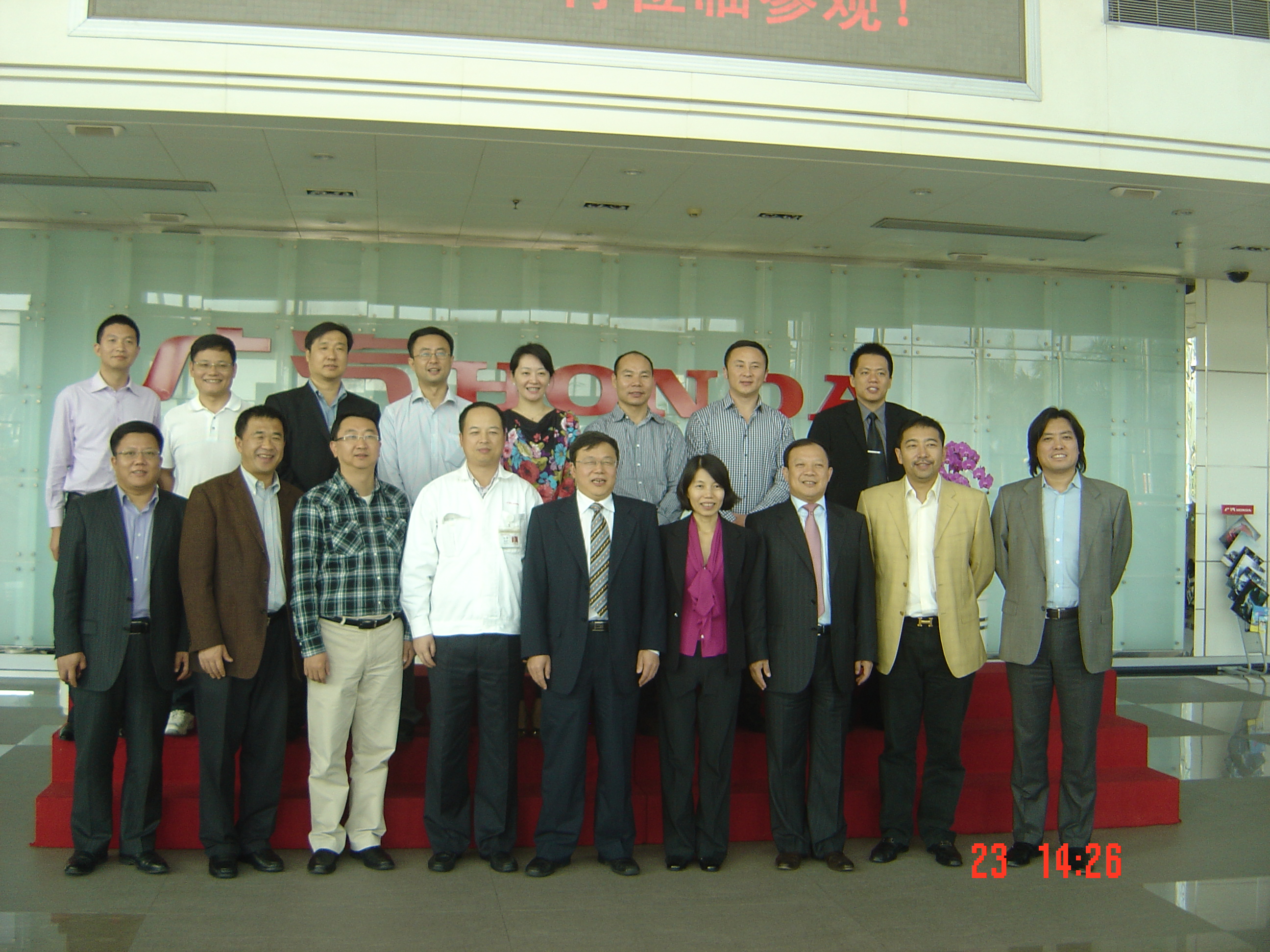 MG电子游戏汽车协会第二次扩大理事会圆满竣事