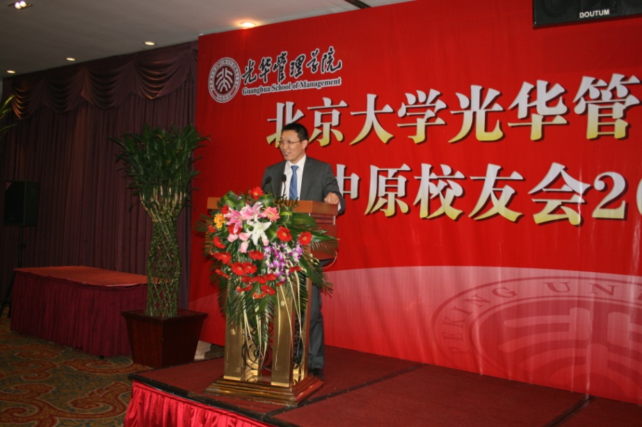 MG电子游戏(中国集团)官方网站