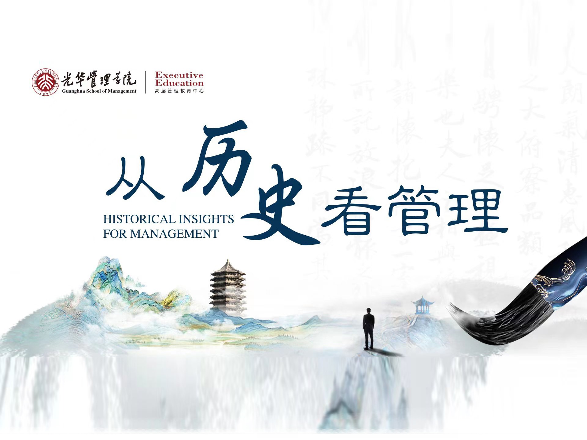 MG电子游戏(中国集团)官方网站