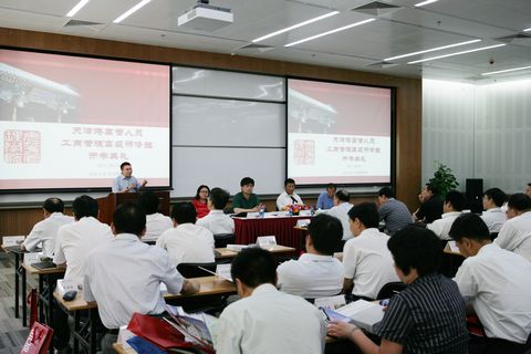 MG电子游戏(中国集团)官方网站