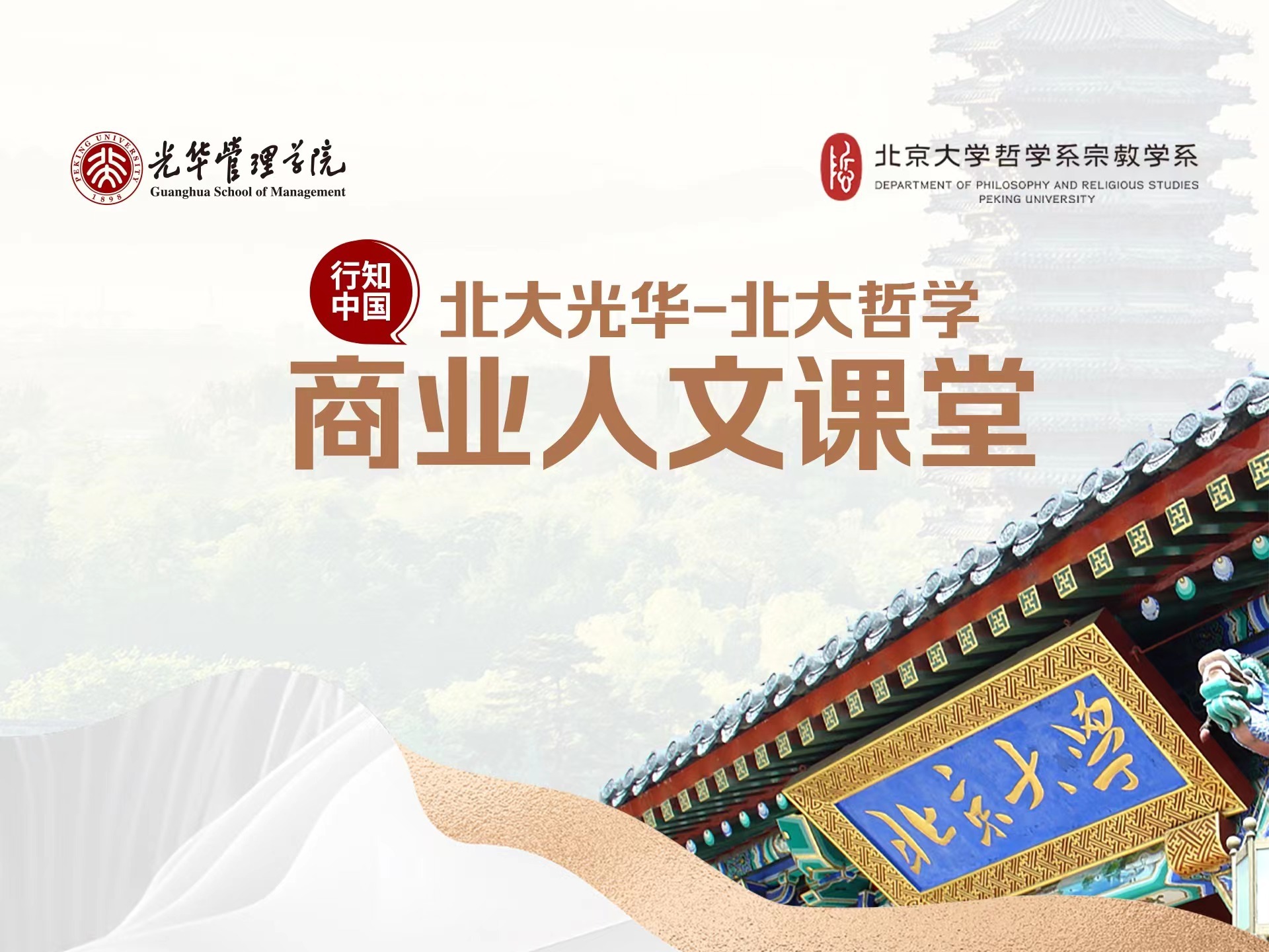 MG电子游戏(中国集团)官方网站