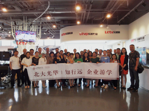 MG电子游戏(中国集团)官方网站