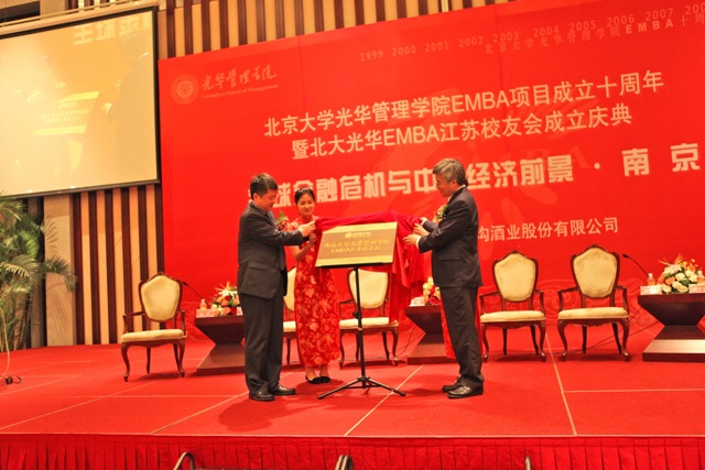 MG电子游戏(中国集团)官方网站