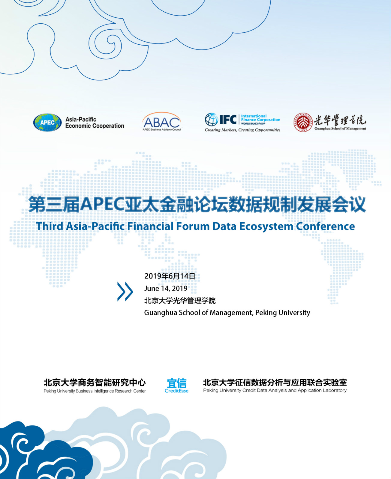 MG电子游戏(中国集团)官方网站