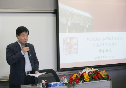 MG电子游戏(中国集团)官方网站