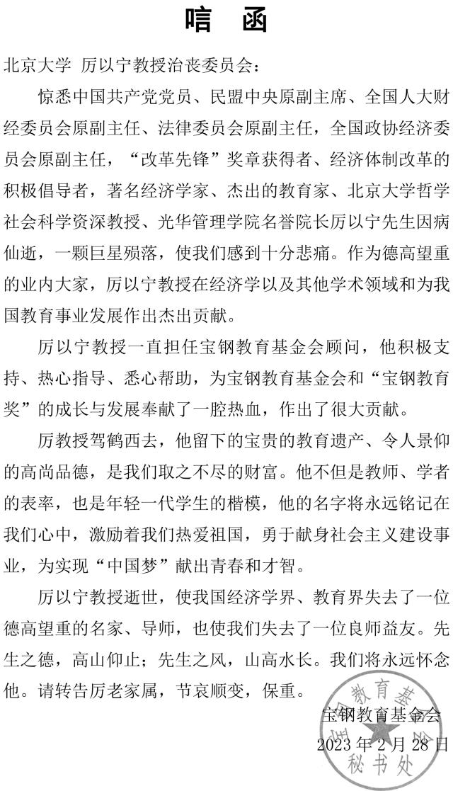 953AB83C7E25058131C4F9561CE_42E8349C_23C43