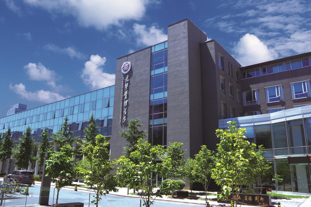 致敬丨八位MG电子游戏EMBA校友中选天下劳动模范！