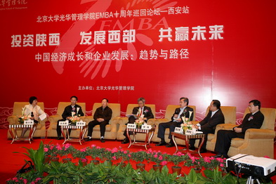 MG电子游戏(中国集团)官方网站